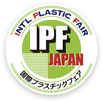 2023 日本國際橡塑膠展(IPF)