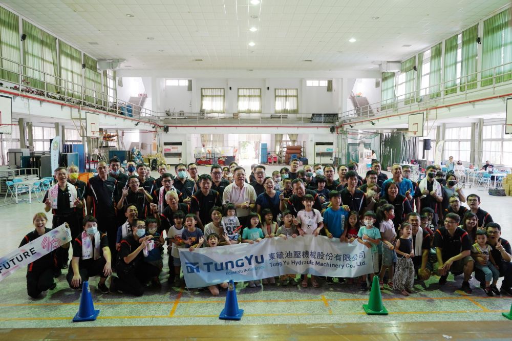 TungYu 40th Anniversary Event Series Part 3/Family Sports Day