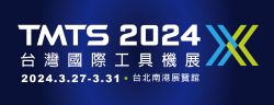 TMTS 2024