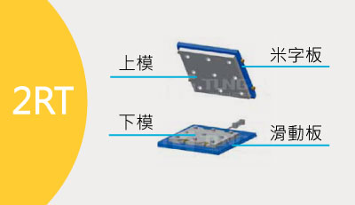 热压成型机