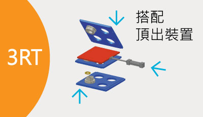 熱壓成型機